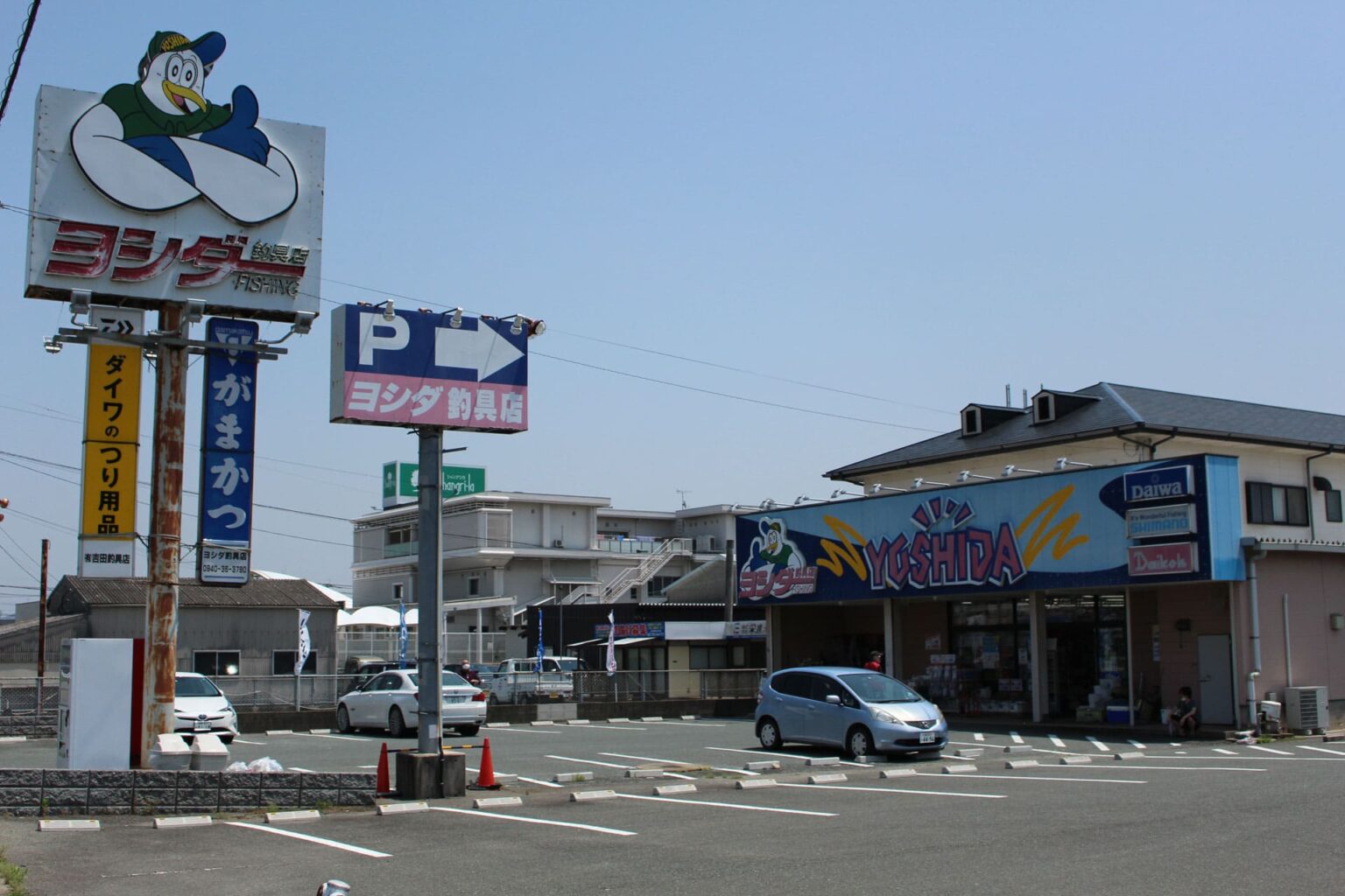 ヨシダ釣具店
